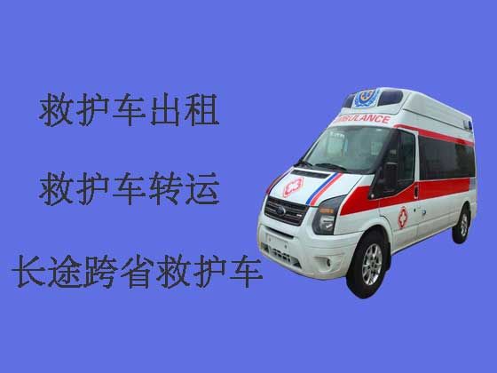 淮北120救护车出租长途转运病人